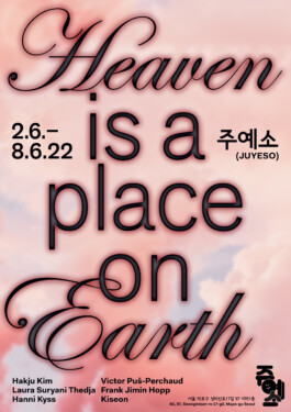 Laura Suryani Thedja